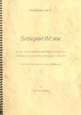 Sangha Work